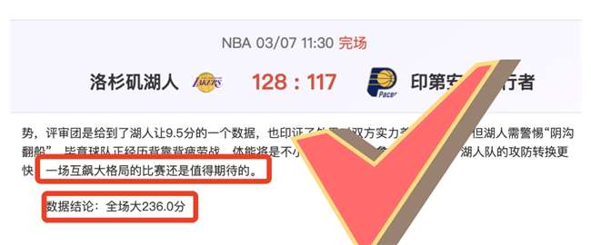 颜骏凌中超,场里程碑,徐根宝寄语,开云后台,后台管理系统,平台数据管理,系统管理平台,后台服务