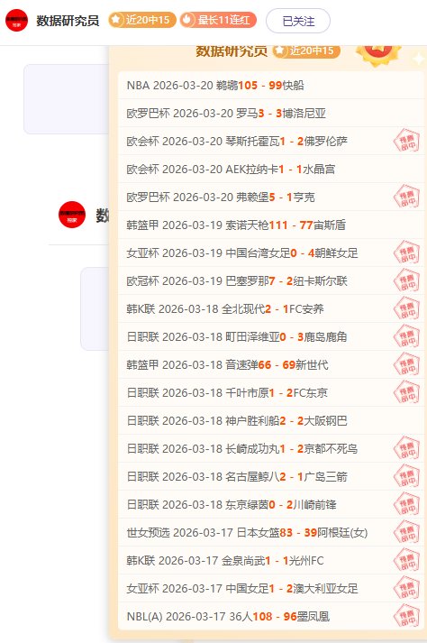 王牌墨超蒙,特雷对决克,雷塔罗,开云后台,后台管理系统,平台数据管理,系统管理平台,后台服务