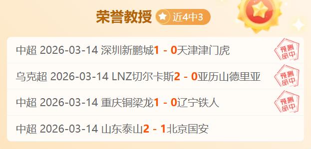 索尔斯克亚,隐藏的足球,天才,开云后台,后台管理系统,平台数据管理,系统管理平台,后台服务