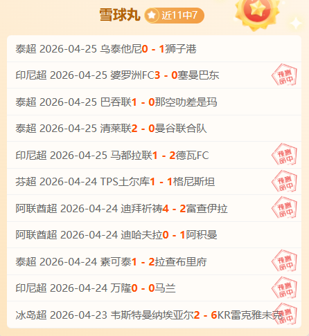 王楚钦梁靖,崑晋级男单,乒乓球决赛,开云后台,后台管理系统,平台数据管理,系统管理平台,后台服务