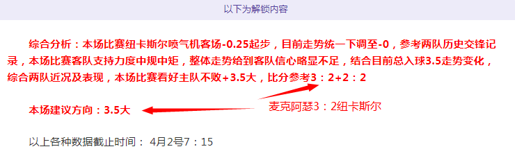 勒沃库森主,场完胜拜仁,三球领先领,开云后台,后台管理系统,平台数据管理,系统管理平台,后台服务