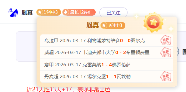 林总独家预,大乐透期号,分析,开云后台,后台管理系统,平台数据管理,系统管理平台,后台服务