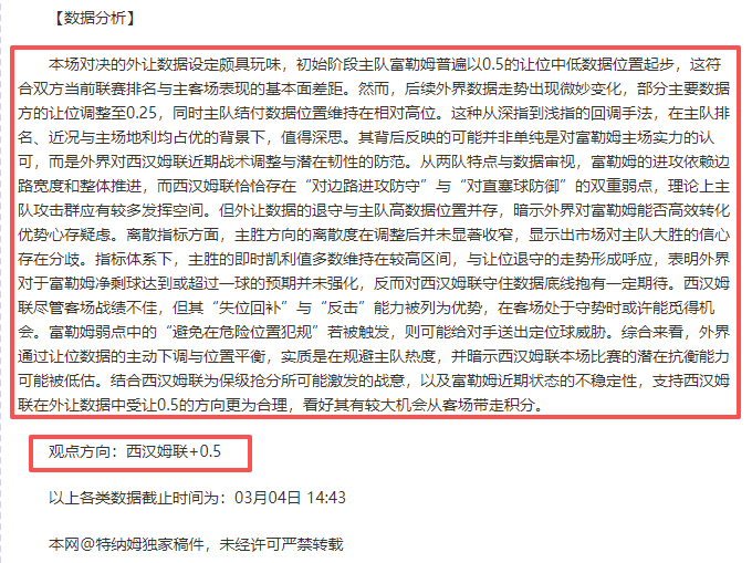 大乐透期号,专家推荐,质合分析前,开云后台,后台管理系统,平台数据管理,系统管理平台,后台服务