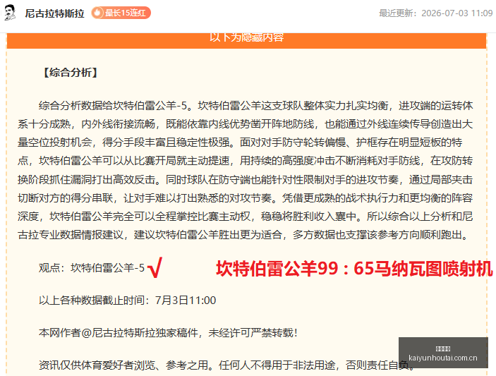 罗特世界杯,长线仍在继,开云后台,开云后台,后台管理系统,平台数据管理,系统管理平台,后台服务