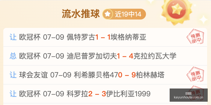 年足球转会,拉菲尼亚留,利雅得新月,开云后台,后台管理系统,平台数据管理,系统管理平台,后台服务