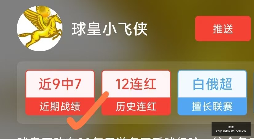 年女篮对决,指南,山东赤水对,开云后台,后台管理系统,平台数据管理,系统管理平台,后台服务