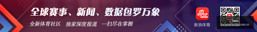 桑蒂尼执掌,法国队引燃,战火,开云后台,后台管理系统,平台数据管理,系统管理平台,后台服务