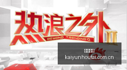 独家,乌克兰边境,铁路线遭受,开云后台,后台管理系统,平台数据管理,系统管理平台,后台服务