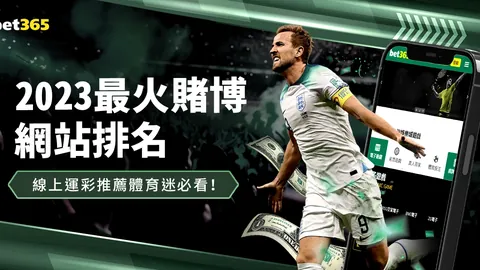 巴西甲桑托斯6胜5期，专家质合分析前区十码推荐