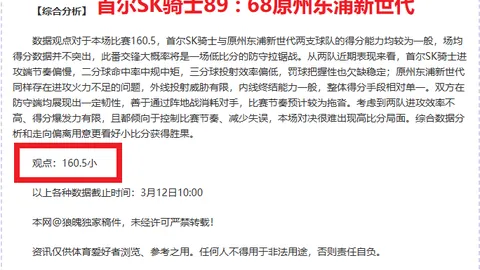 大乐透期号专家推荐：凯泽客战质合分析前区十码