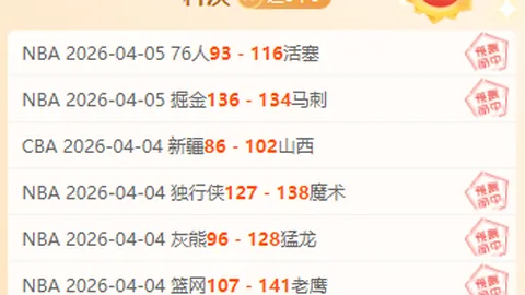 “全国击剑冠军赛花剑分站赛首站成功收官”