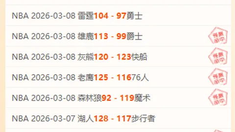 “2025世界杯：塞内加尔国家队简介”