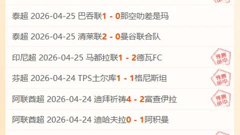 王楚钦梁靖崑晋级男单乒乓球决赛