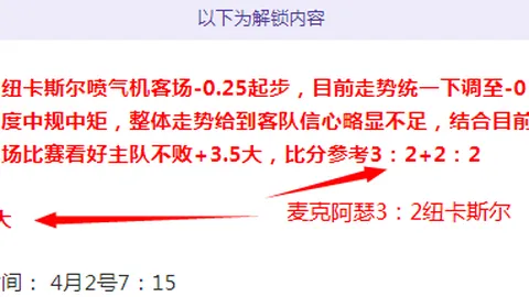 勒沃库森主场完胜拜仁，三球领先领跑德甲积分榜领先5分