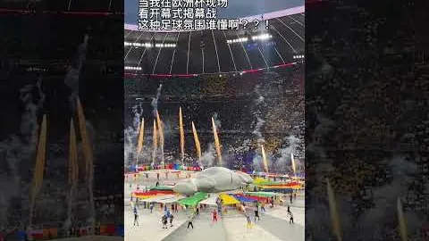 中国男子冰壶队激战德国队，惊险夺冠一日双战