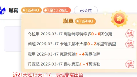 林总独家预测：大乐透期号分析，专家质合推荐前区十码
