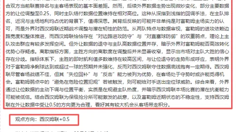 大乐透期号专家推荐：质合分析前区十码，孟菲斯VS克里夫兰焦点