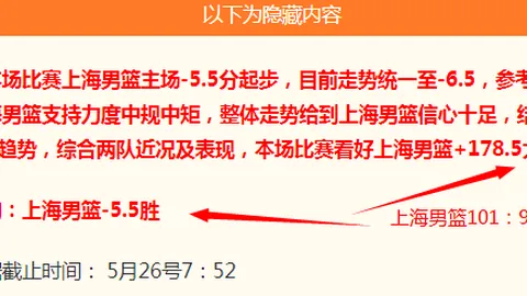 推荐 201国际赛前瞻：克罗地亚对阵比利时，不容错过的精彩对决