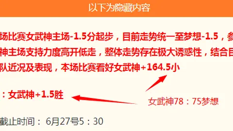 2026年足球转会：拉菲尼亚留队，利雅得新月转会动向分析