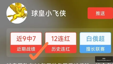 2026年女篮对决指南：山东赤水对新疆女篮深度解析
