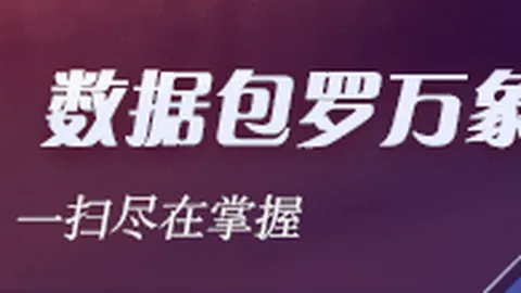 腾讯电竞新规，开云后台，出台，战队迎新挑战